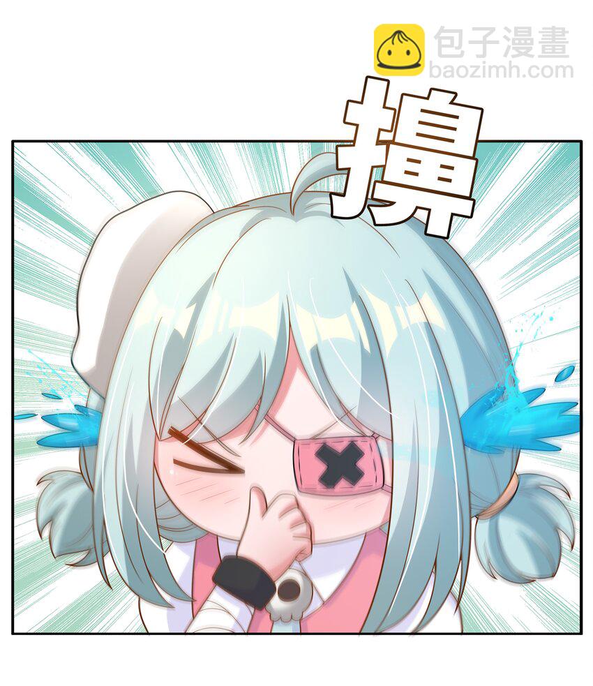 155 为课外补习而加班吧！下-第171话