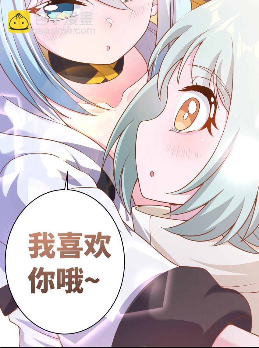 155 为课外补习而加班吧！下-第171话