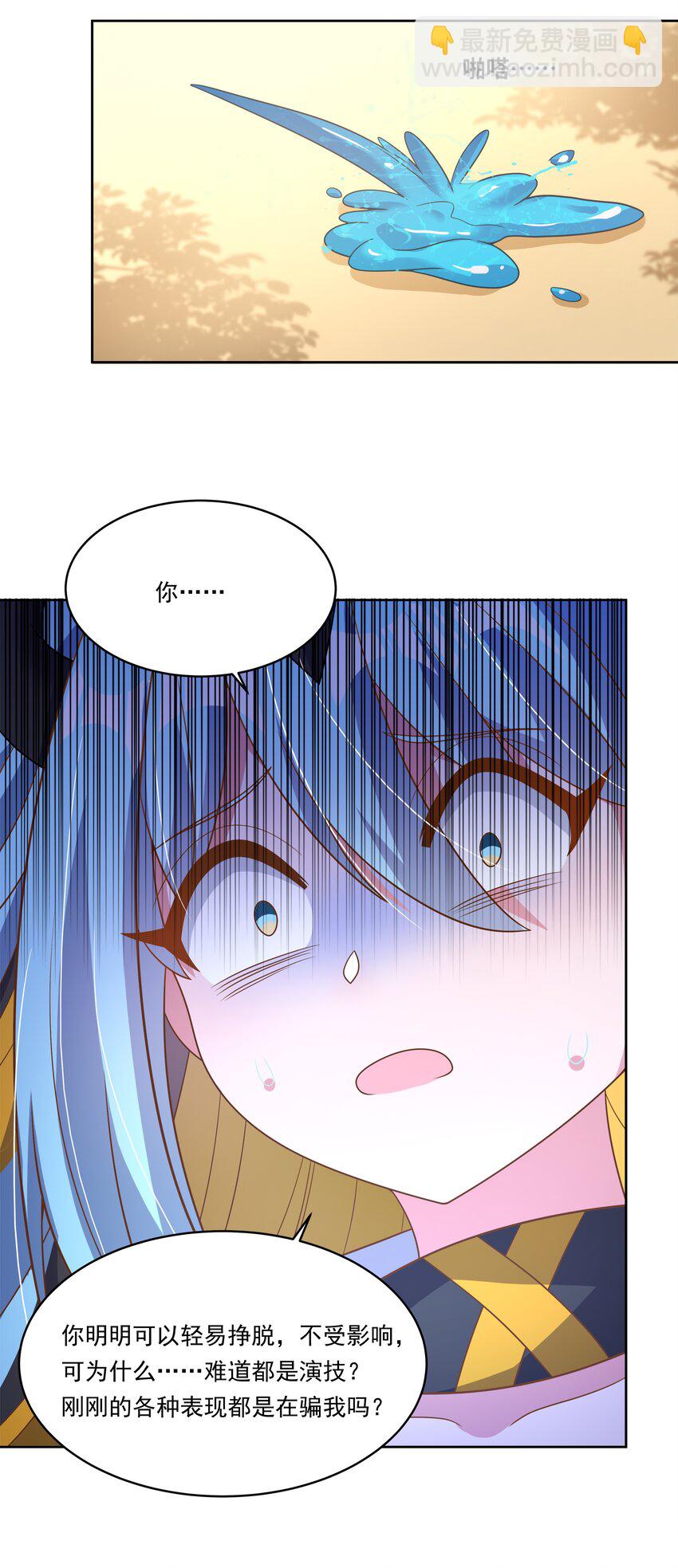 155 为课外补习而加班吧！下-第171话