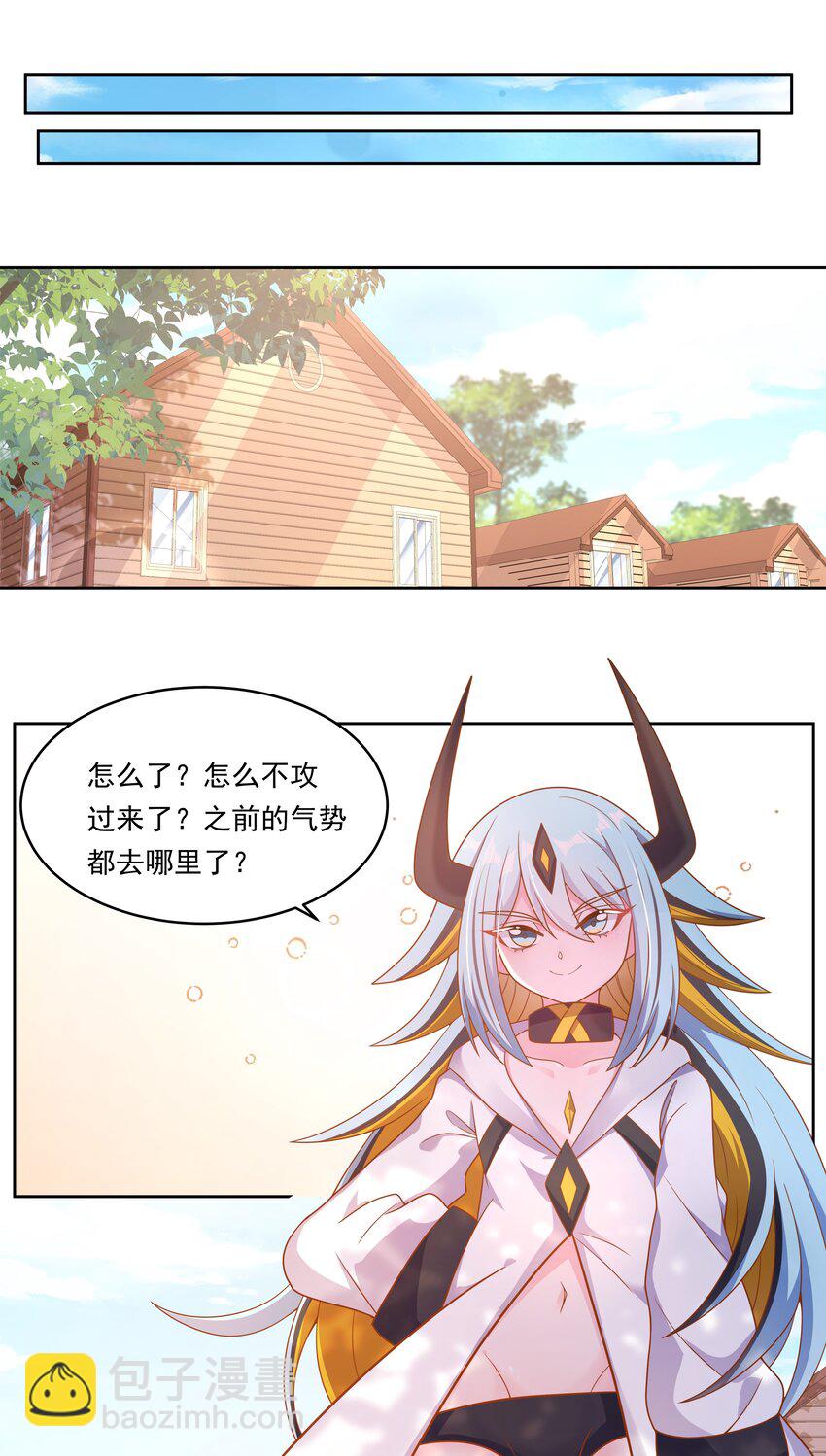 155 为课外补习而加班吧！下-第171话