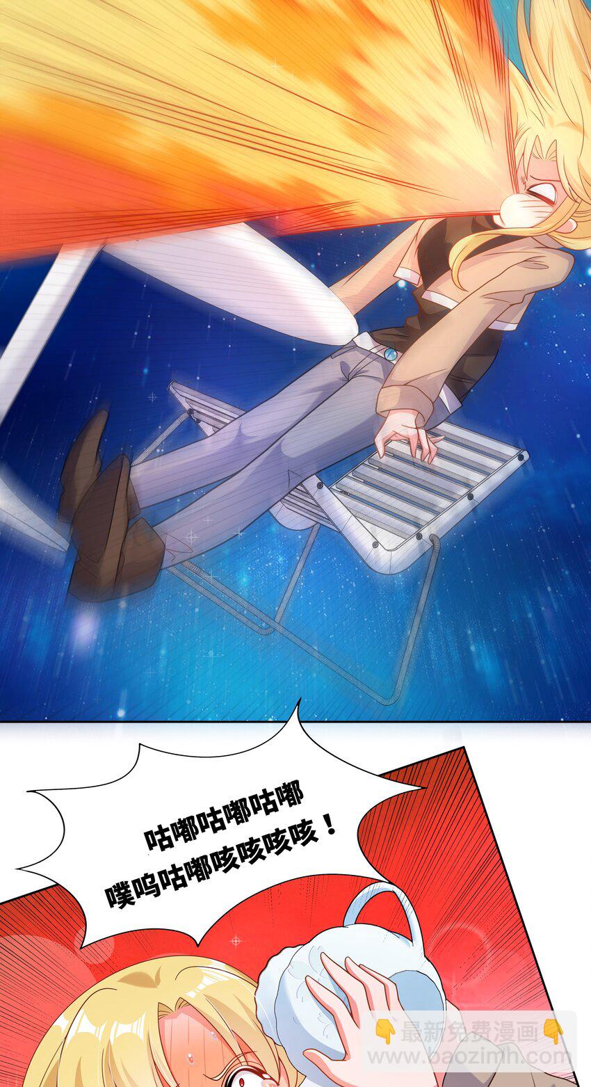 157 要注意职场性骚扰哦！-第173话