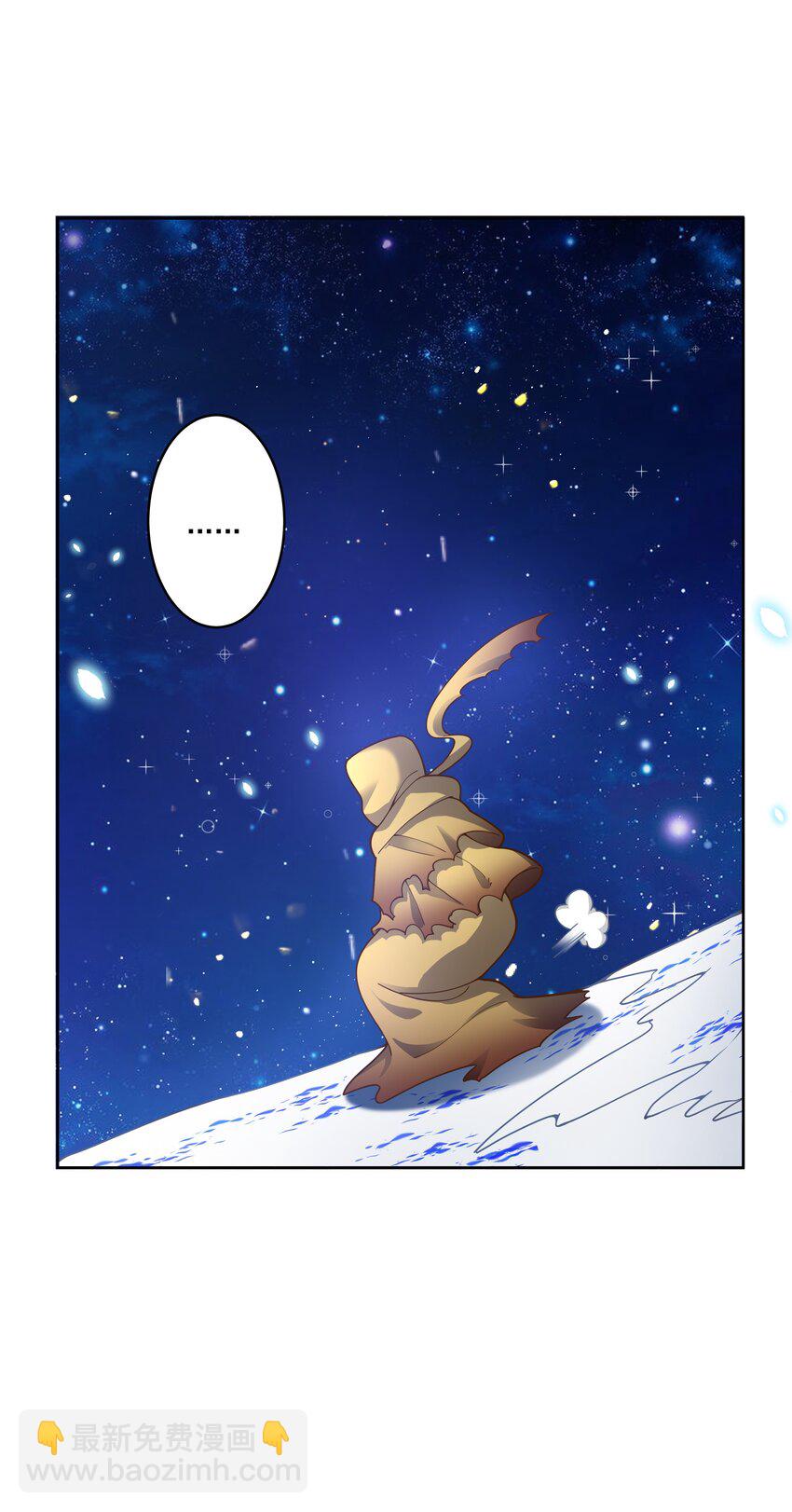 157 要注意职场性骚扰哦！-第173话