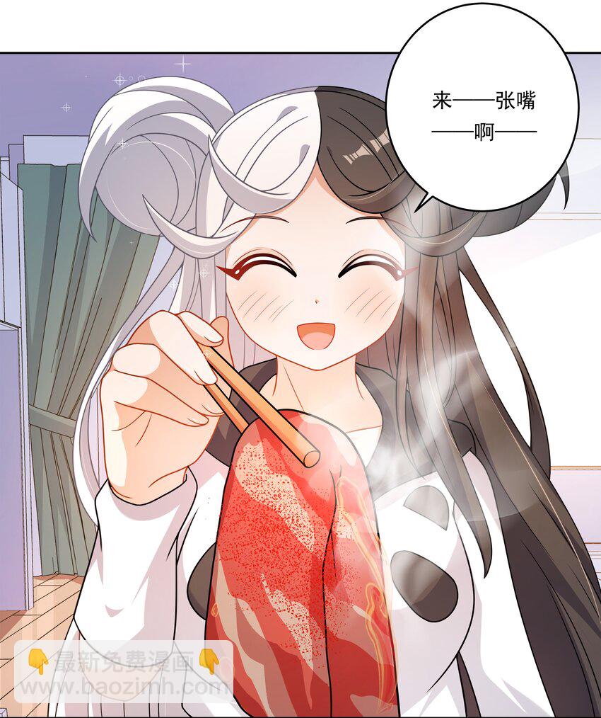 157 要注意职场性骚扰哦！-第173话