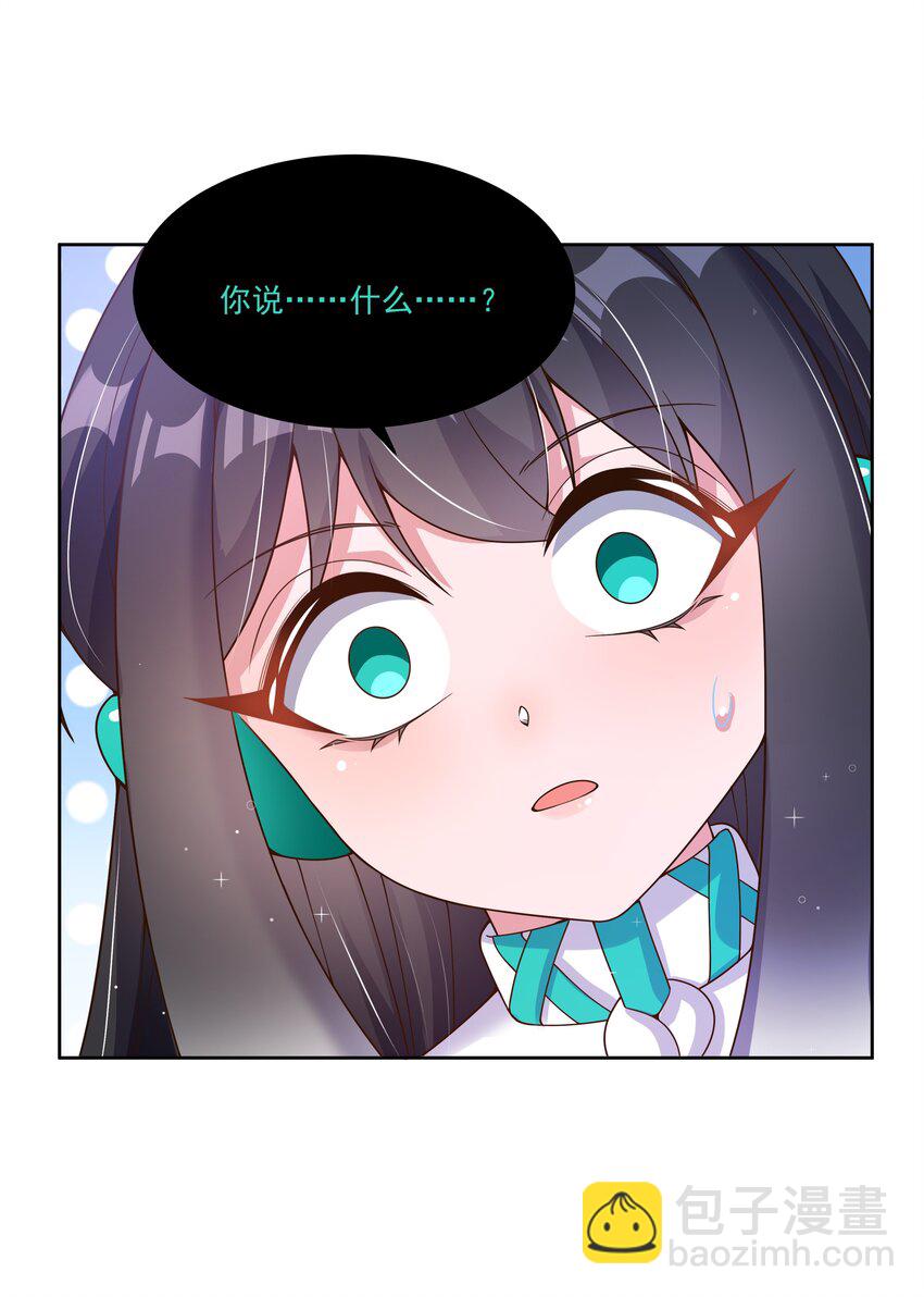 159 为毁灭世界而加班吧！-第175话
