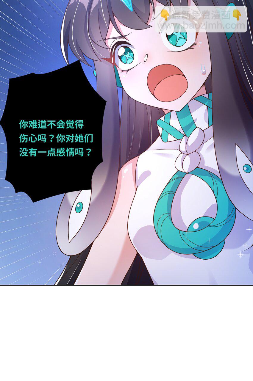 159 为毁灭世界而加班吧！-第175话