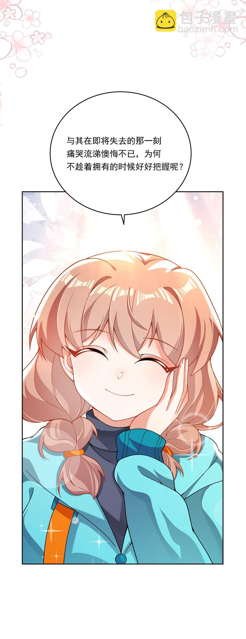 159 为毁灭世界而加班吧！-第175话