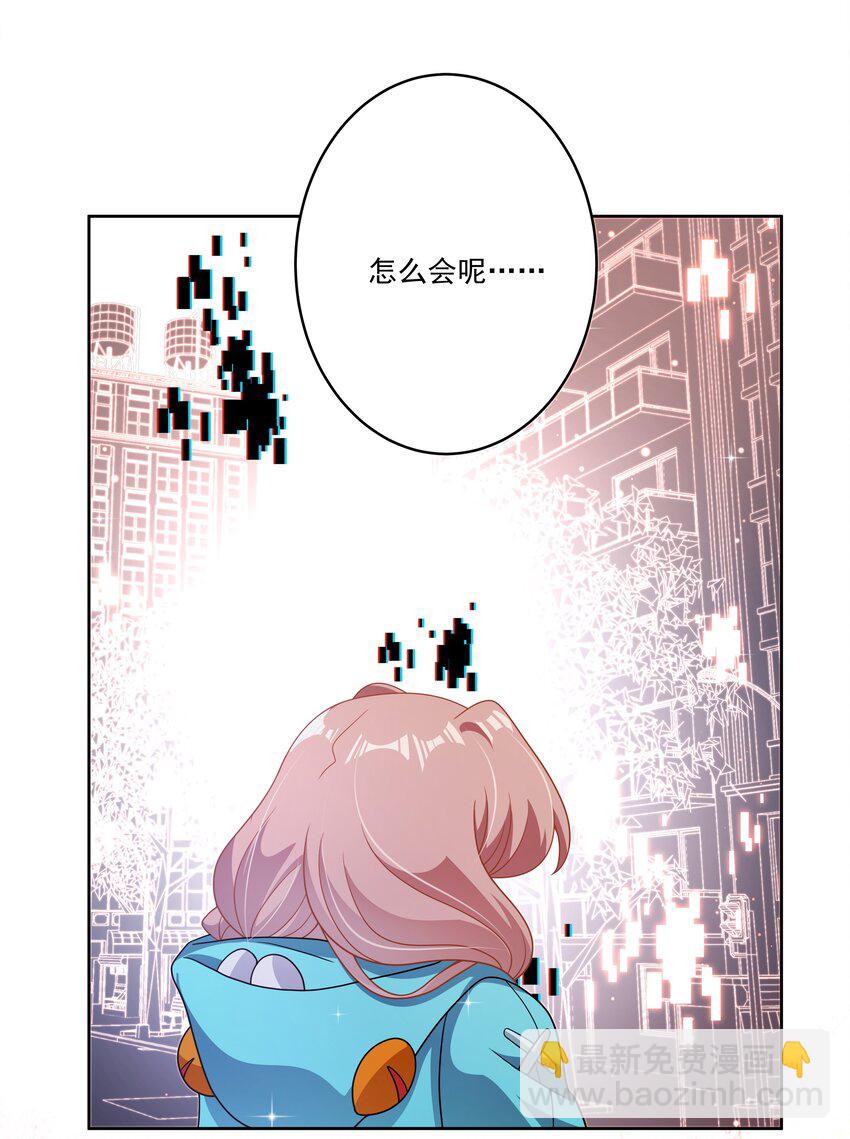 159 为毁灭世界而加班吧！-第175话