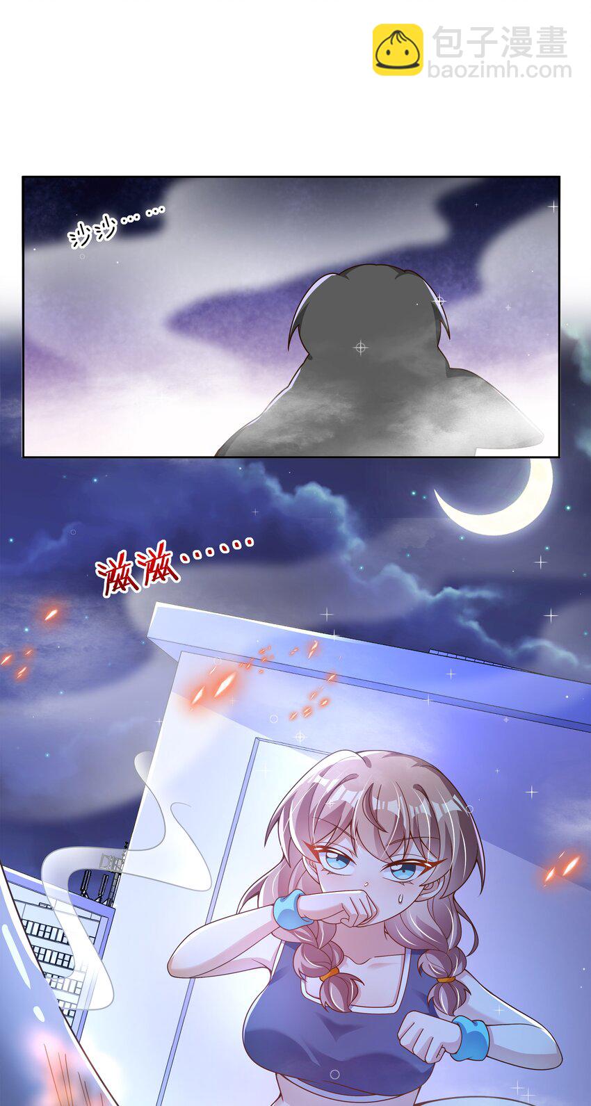 161 过去对未来-第177话