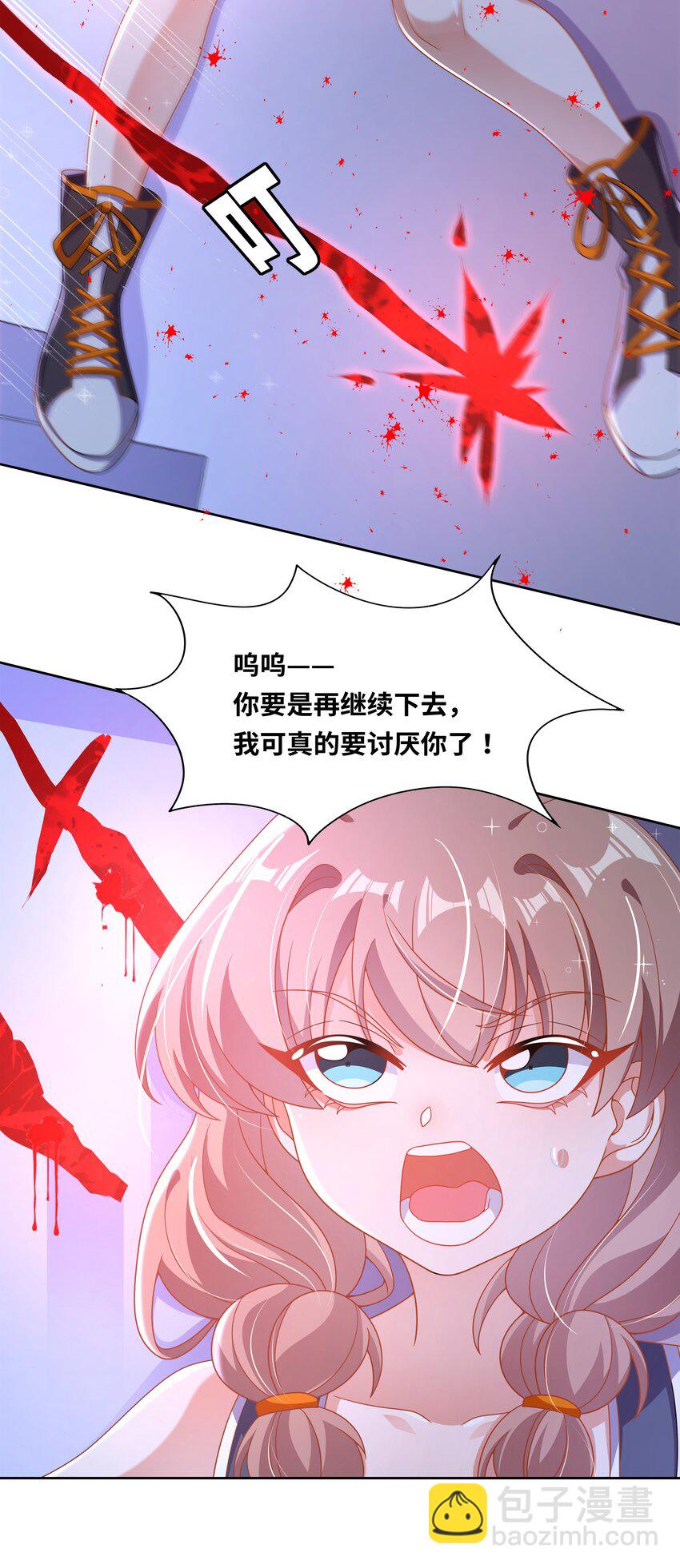 161 过去对未来-第177话
