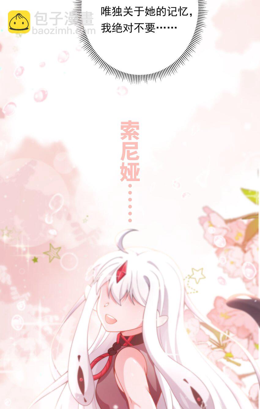 161 过去对未来-第177话