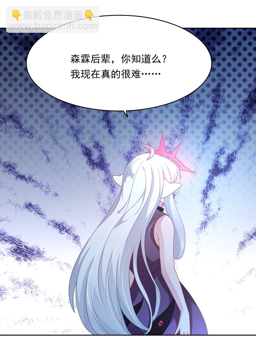 161 过去对未来-第177话