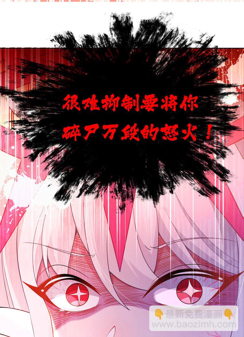 161 过去对未来-第177话