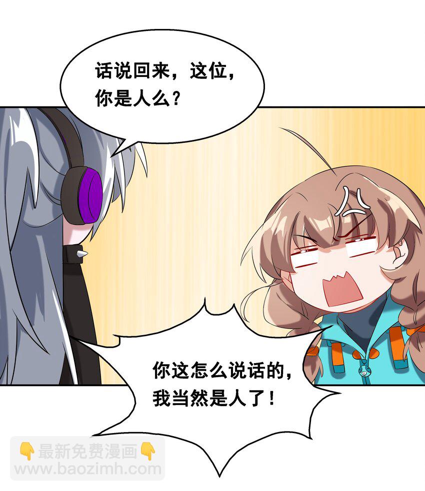 017 为漫展宣传而加班吧！中篇-第19话