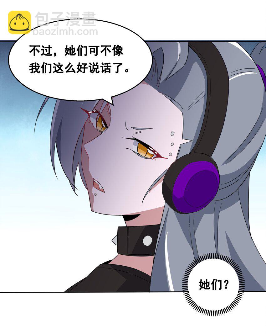 017 为漫展宣传而加班吧！中篇-第19话