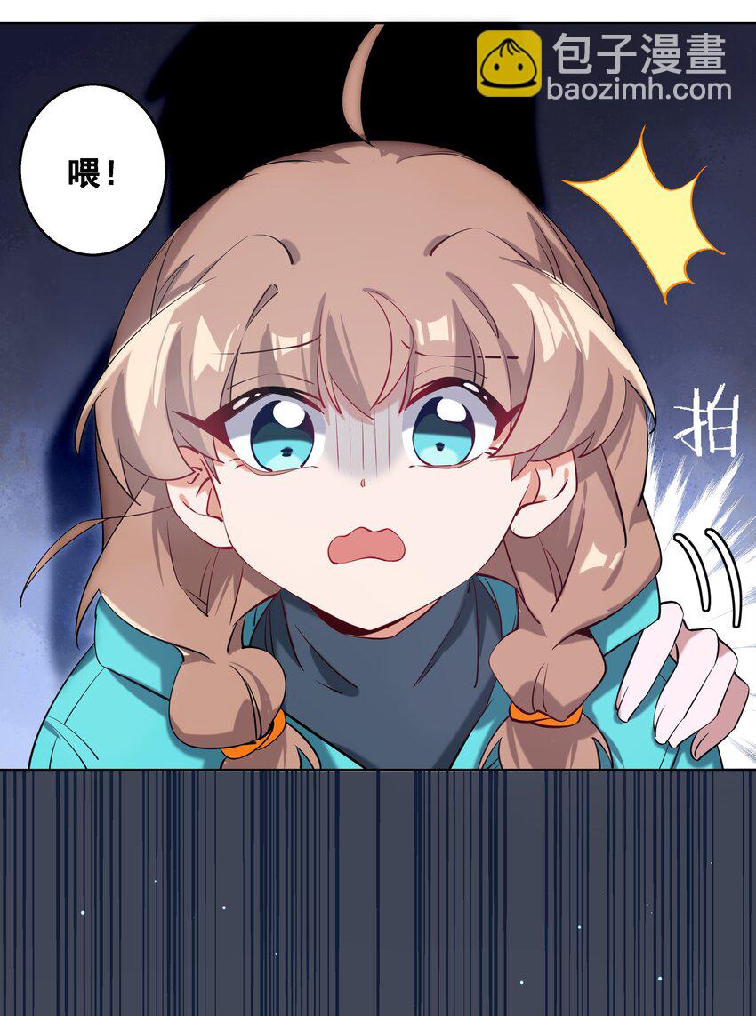 017 为漫展宣传而加班吧！中篇-第19话