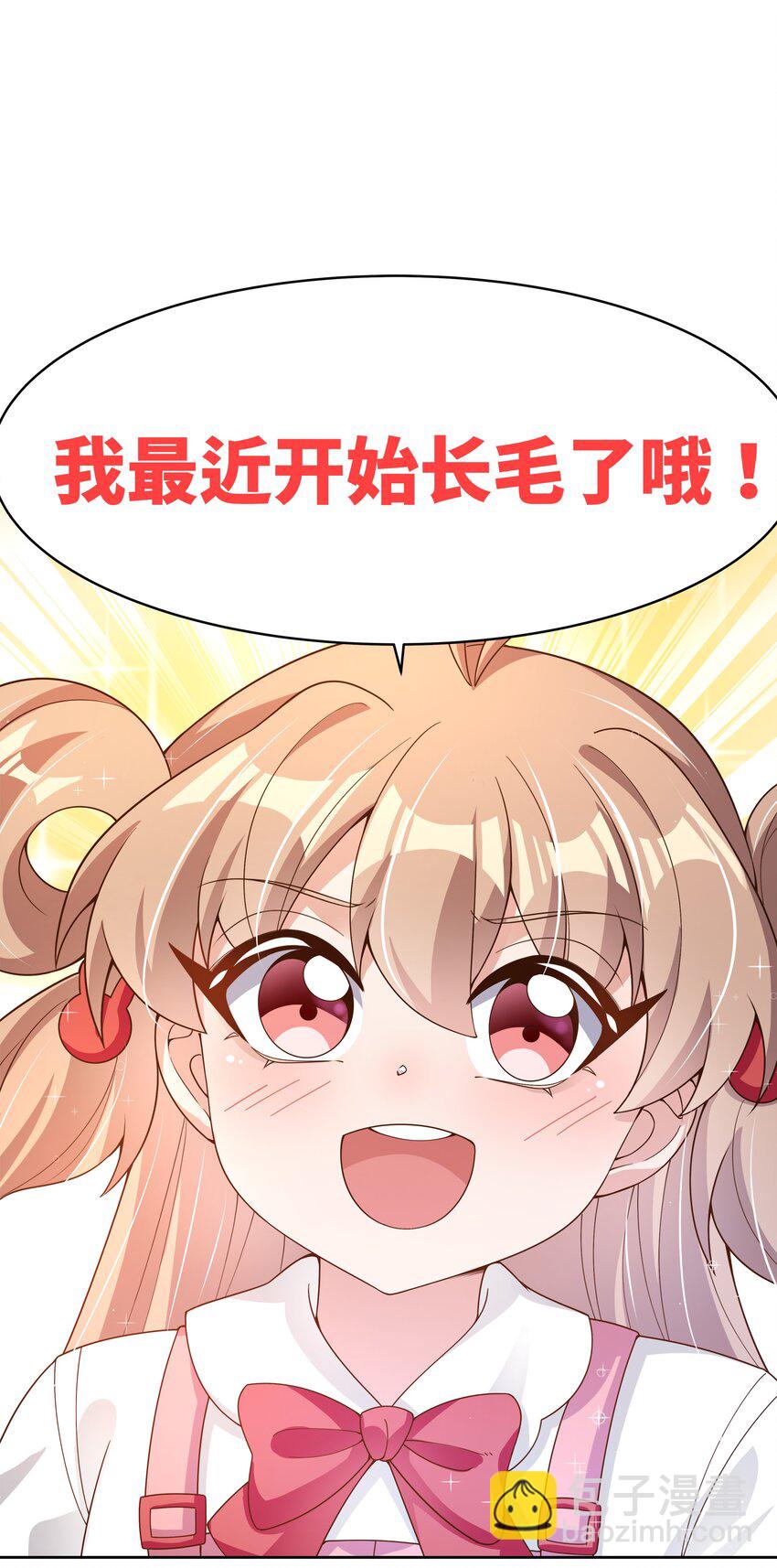 163 据说每个学校都建在乱葬岗上(1/2)-第179话
