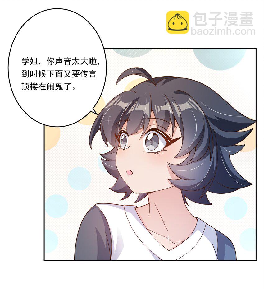 163 据说每个学校都建在乱葬岗上(1/2)-第179话