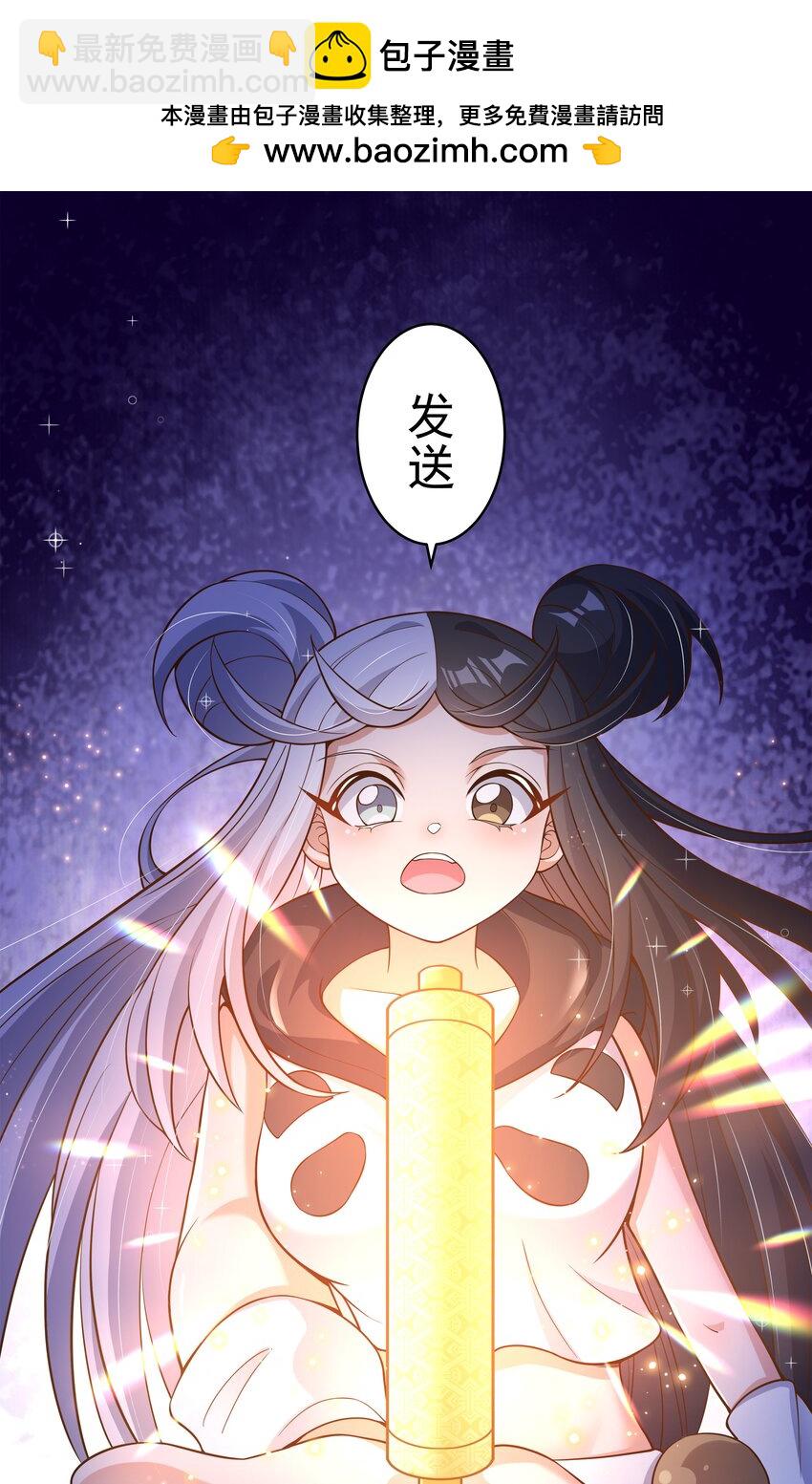 163 据说每个学校都建在乱葬岗上(1/2)-第179话