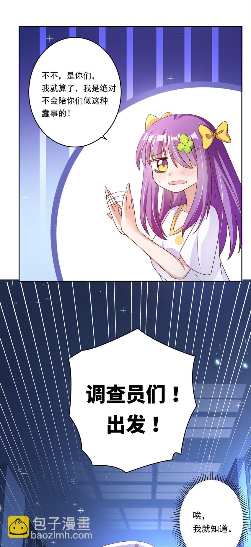 163 据说每个学校都建在乱葬岗上(1/2)-第179话