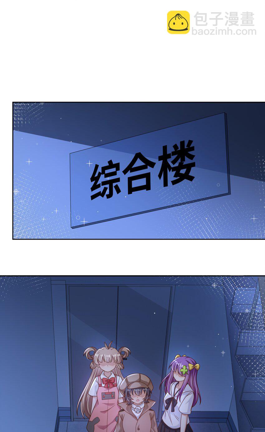 163 据说每个学校都建在乱葬岗上(1/2)-第179话