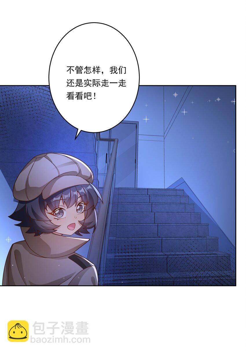 163 据说每个学校都建在乱葬岗上(1/2)-第179话