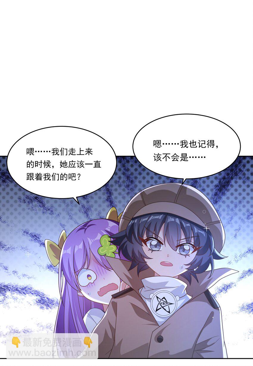 163 据说每个学校都建在乱葬岗上(1/2)-第179话