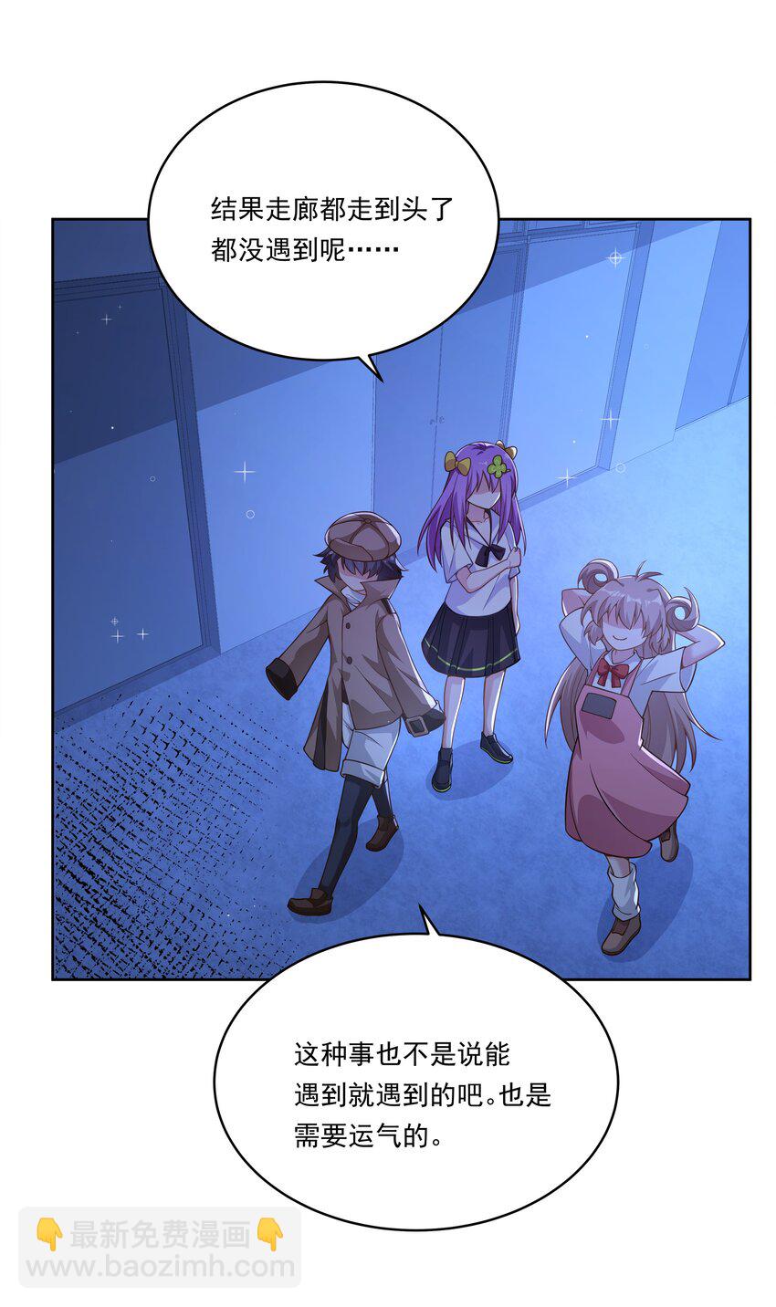 163 据说每个学校都建在乱葬岗上(1/2)-第179话