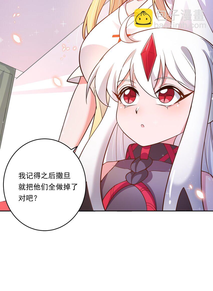 163 据说每个学校都建在乱葬岗上(1/2)-第179话