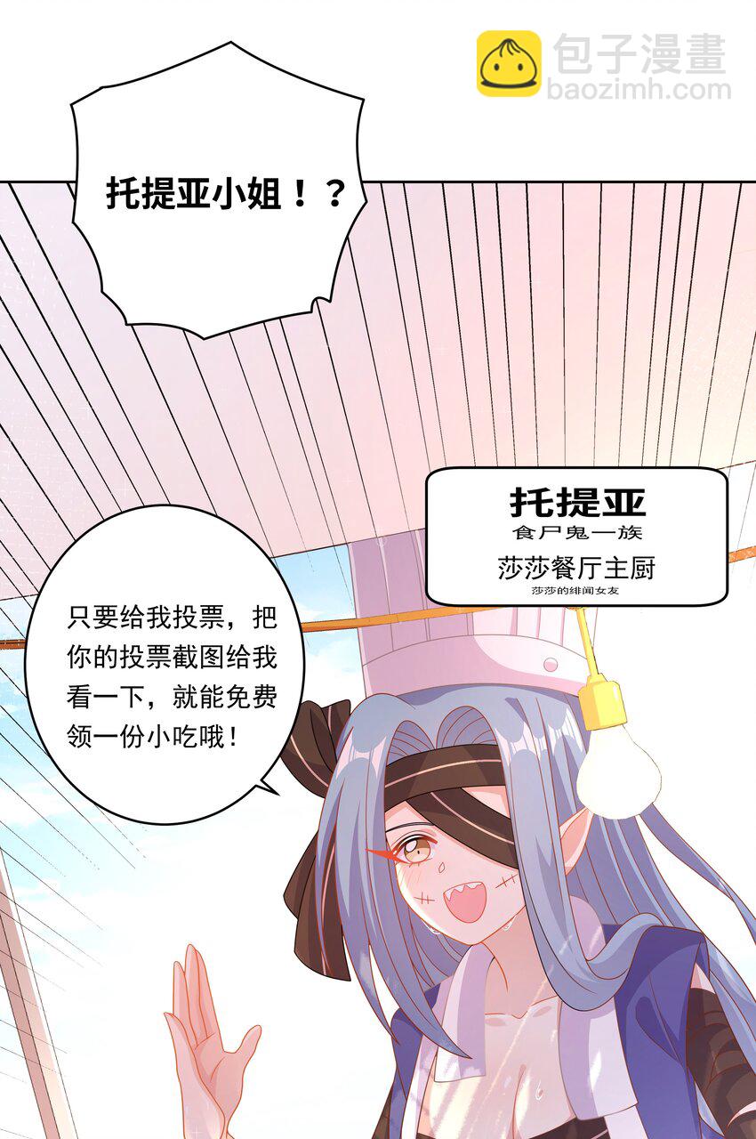165 蓝天，沙滩，和神仙 其二-第181话
