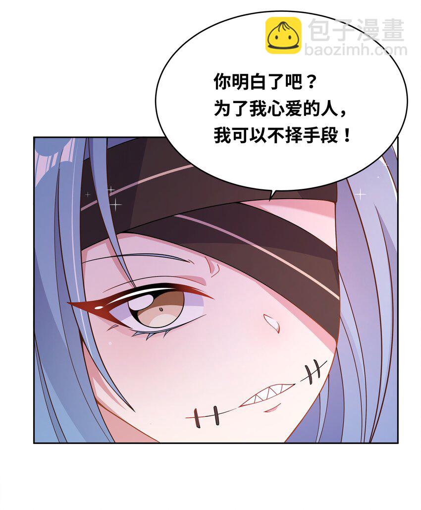 165 蓝天，沙滩，和神仙 其二-第181话