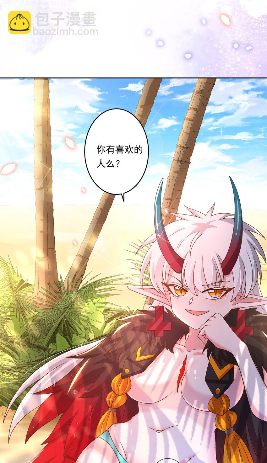 165 蓝天，沙滩，和神仙 其二-第181话