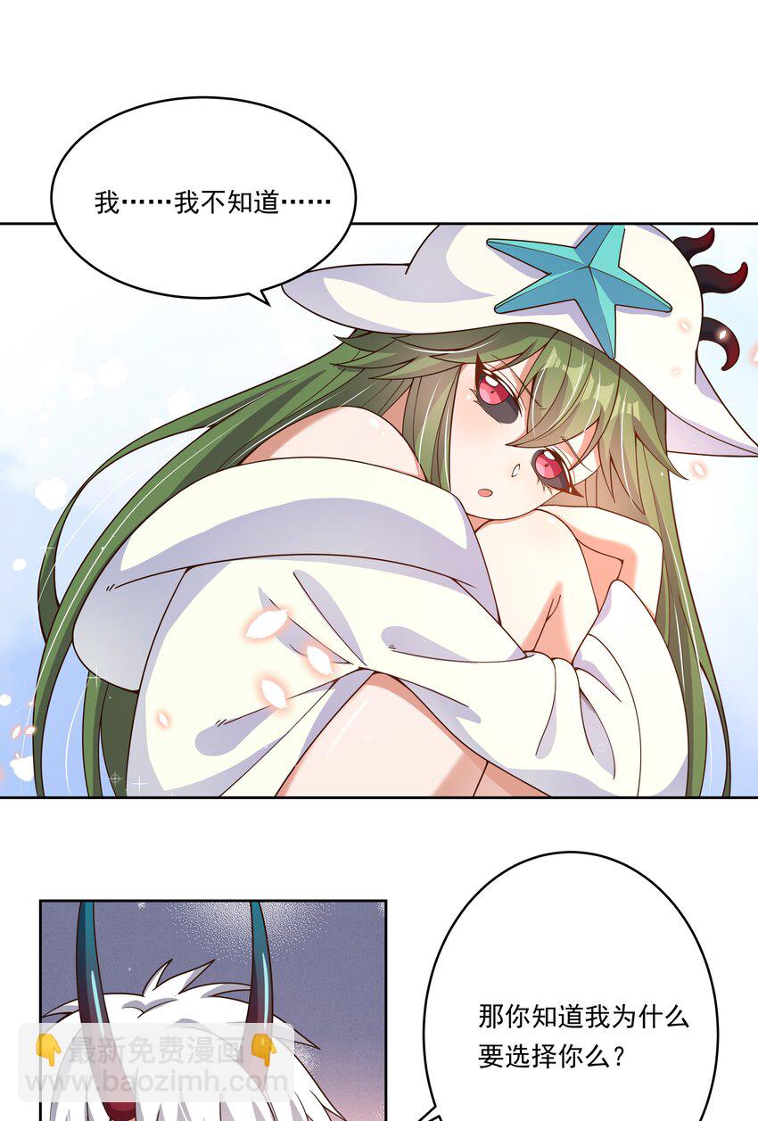 165 蓝天，沙滩，和神仙 其二-第181话