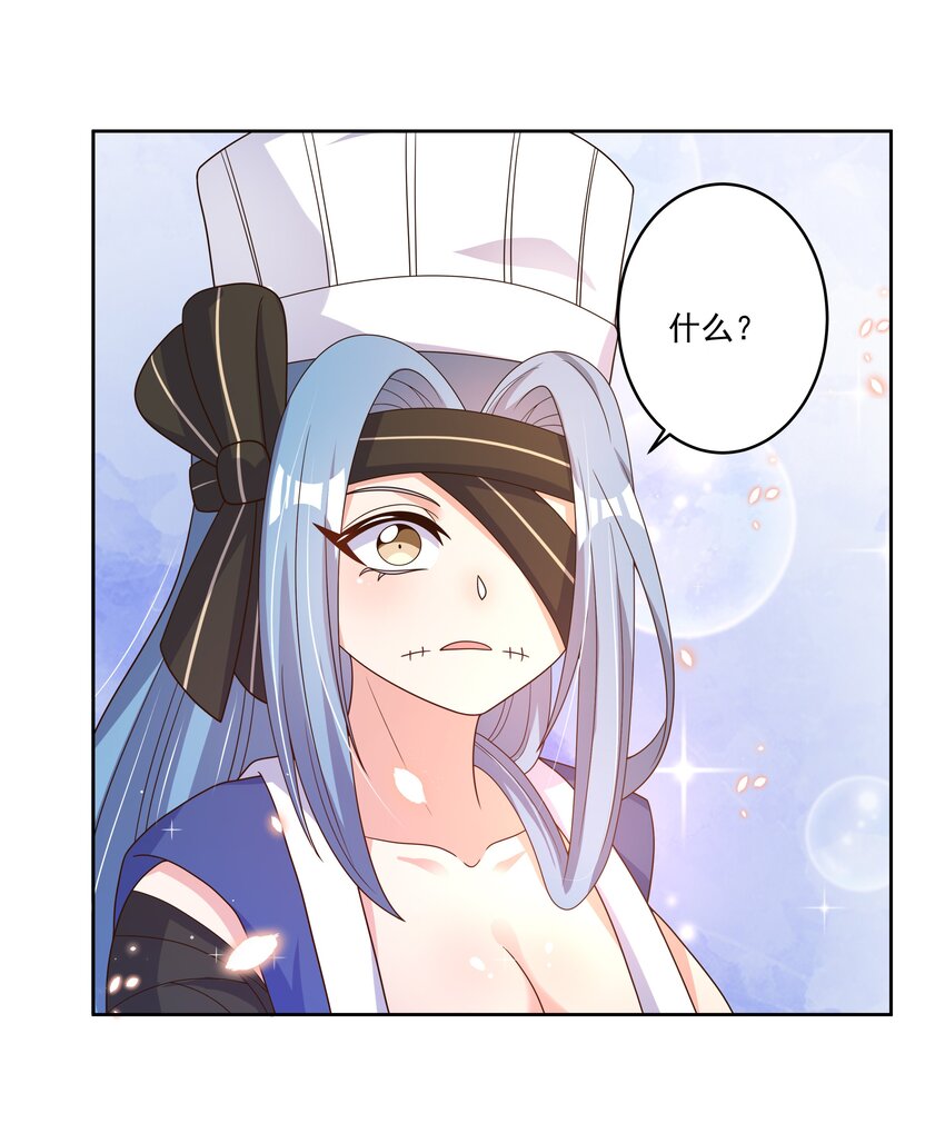 165 蓝天，沙滩，和神仙 其二-第181话