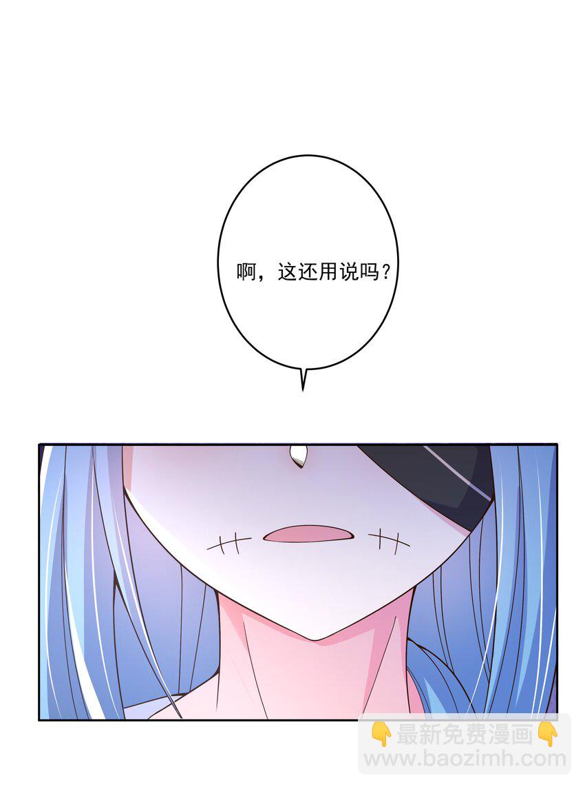 165 蓝天，沙滩，和神仙 其二-第181话