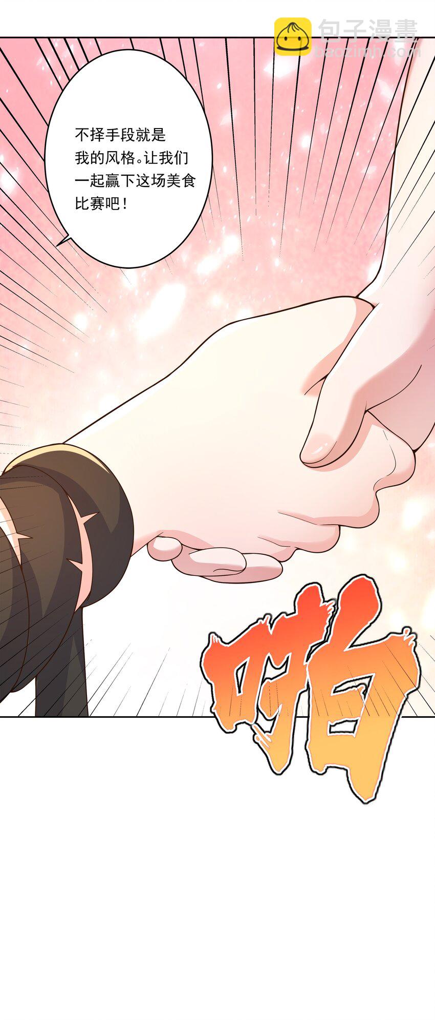 165 蓝天，沙滩，和神仙 其二-第181话