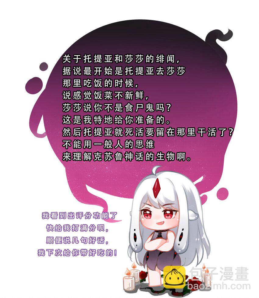 165 蓝天，沙滩，和神仙 其二-第181话