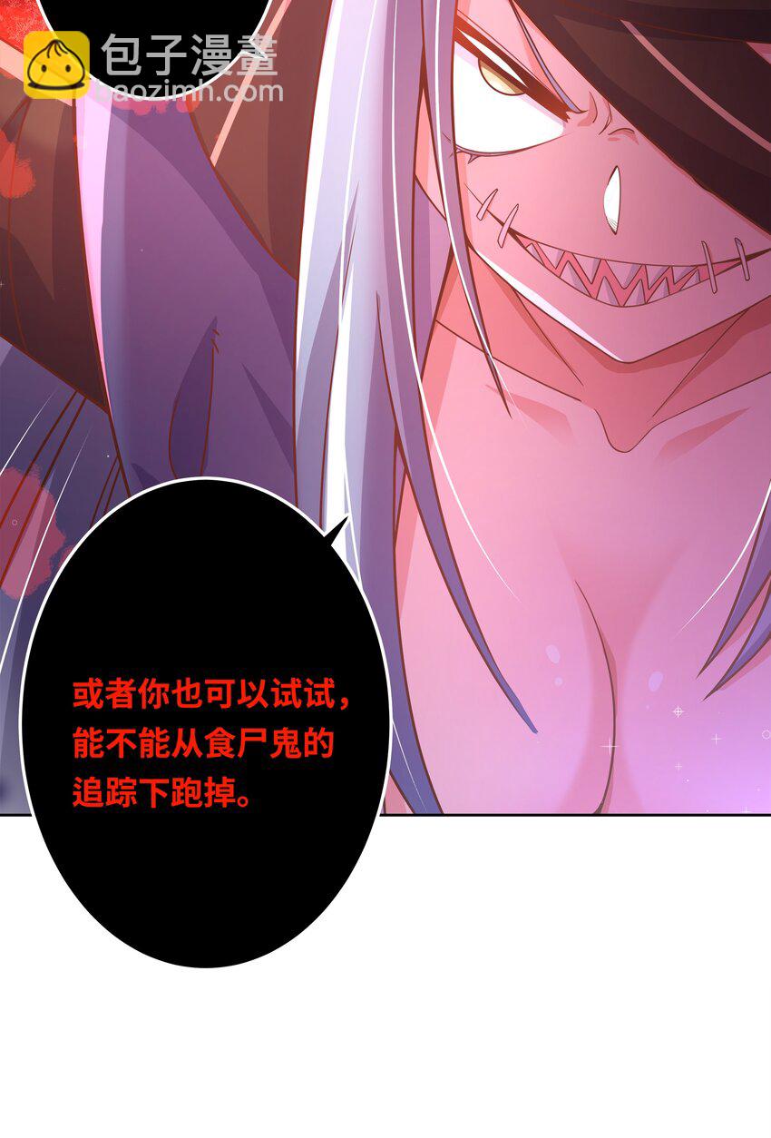 167 像宝石一样闪耀(1/2)-第183话