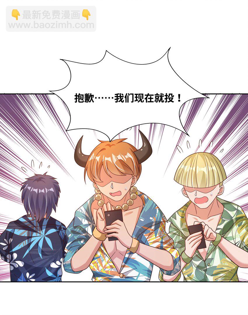 167 像宝石一样闪耀(1/2)-第183话