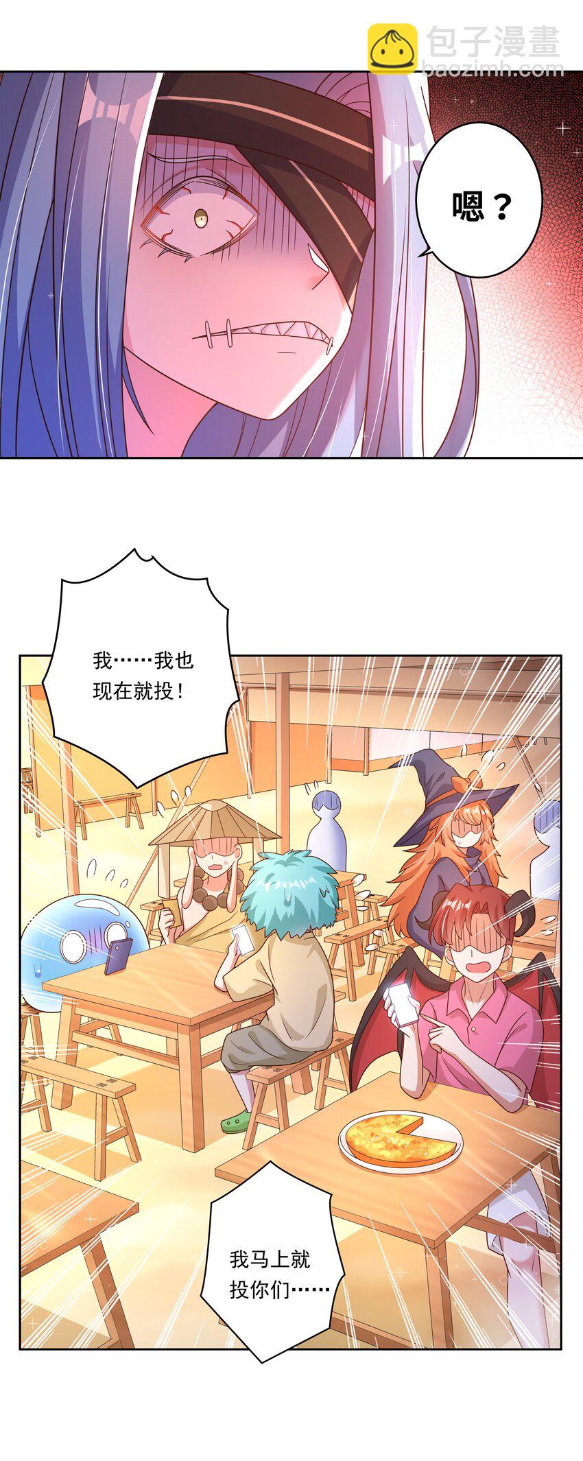 167 像宝石一样闪耀(1/2)-第183话