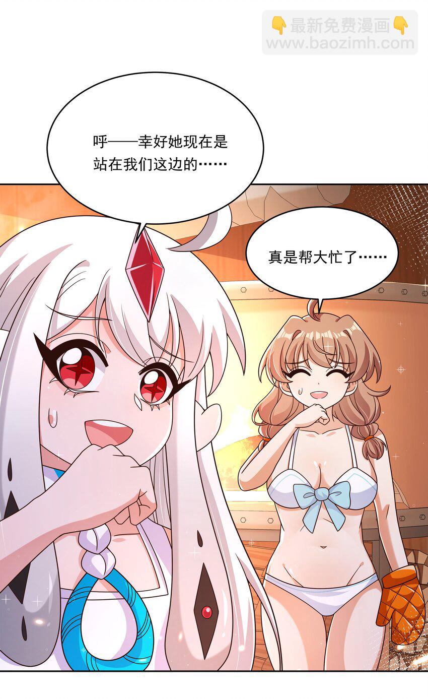 167 像宝石一样闪耀(1/2)-第183话