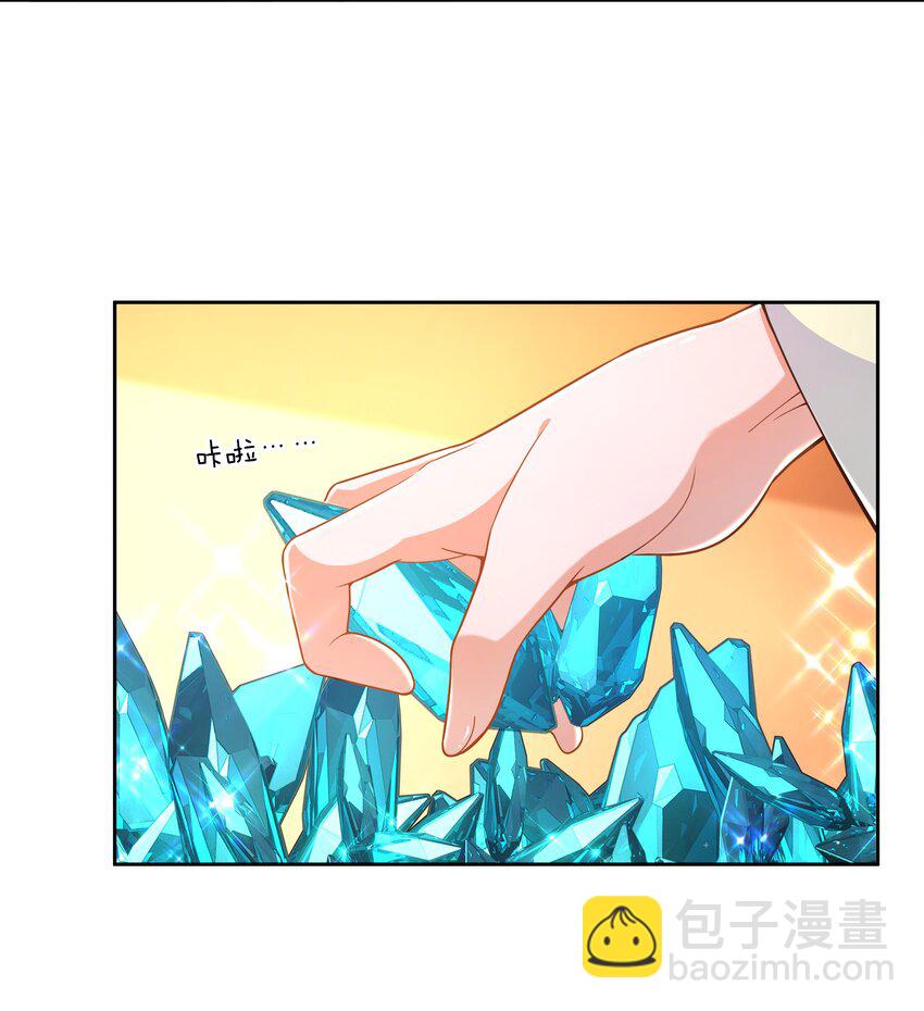167 像宝石一样闪耀(1/2)-第183话