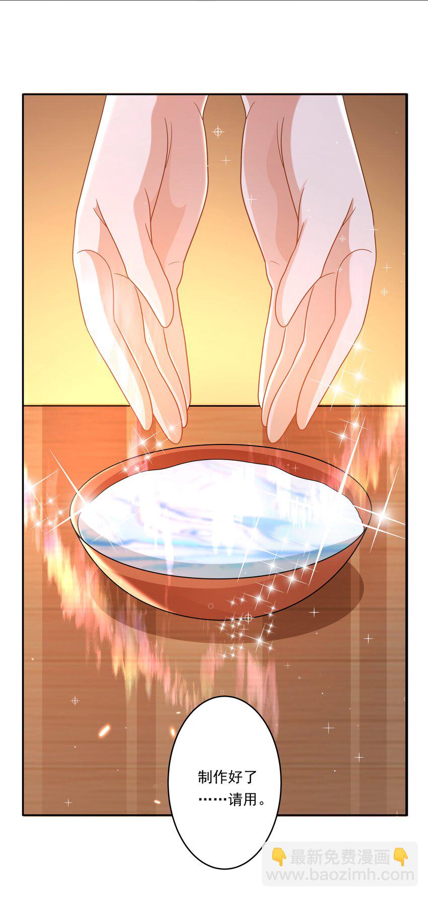 167 像宝石一样闪耀(1/2)-第183话