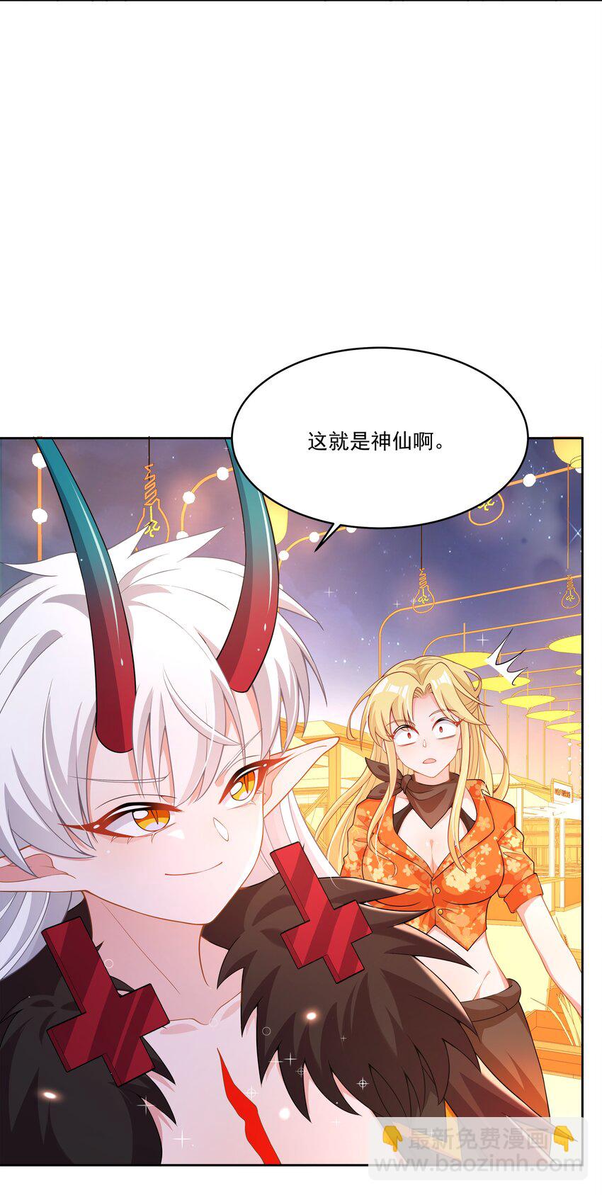 167 像宝石一样闪耀(1/2)-第183话