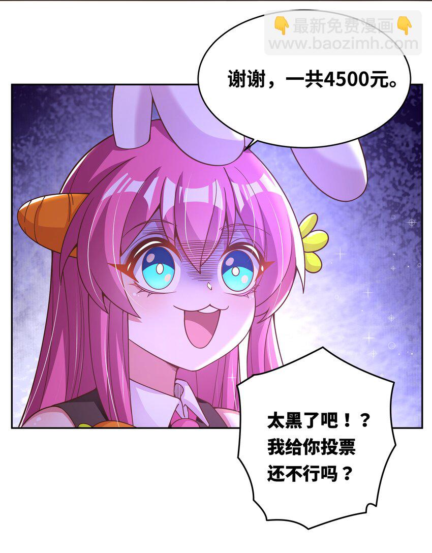 167 像宝石一样闪耀(1/2)-第183话