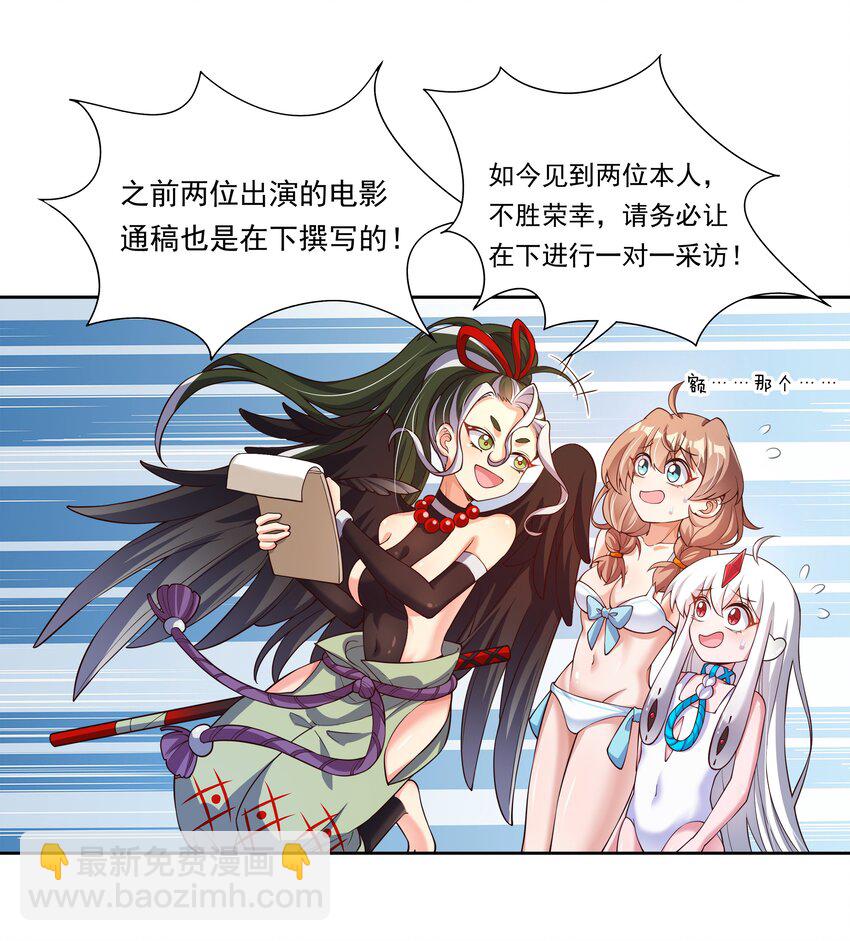 169 神音夏日音乐节-第185话