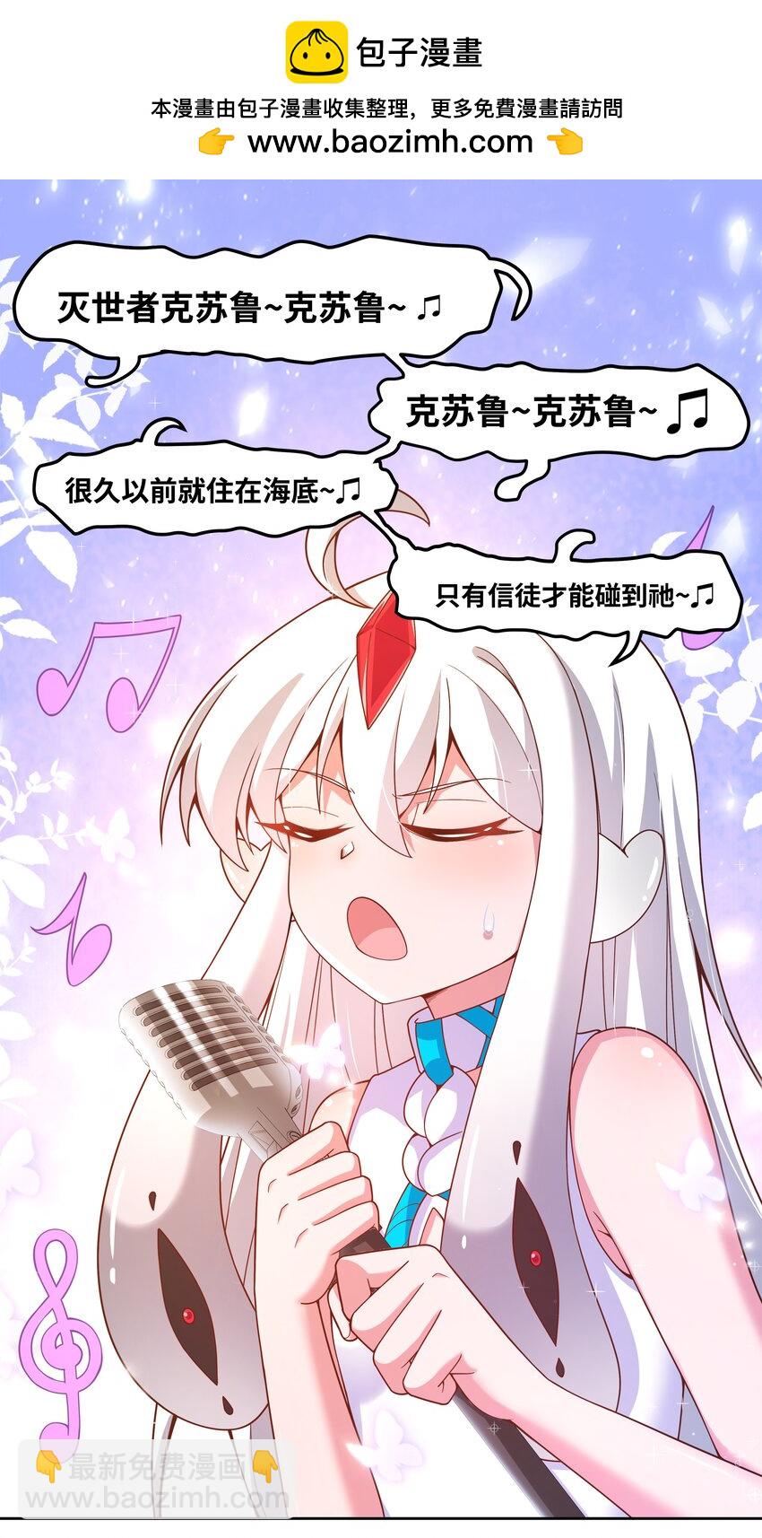 169 神音夏日音乐节-第185话