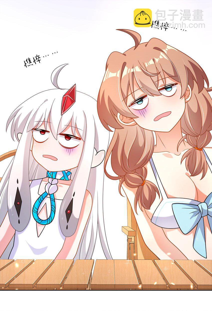 169 神音夏日音乐节-第185话