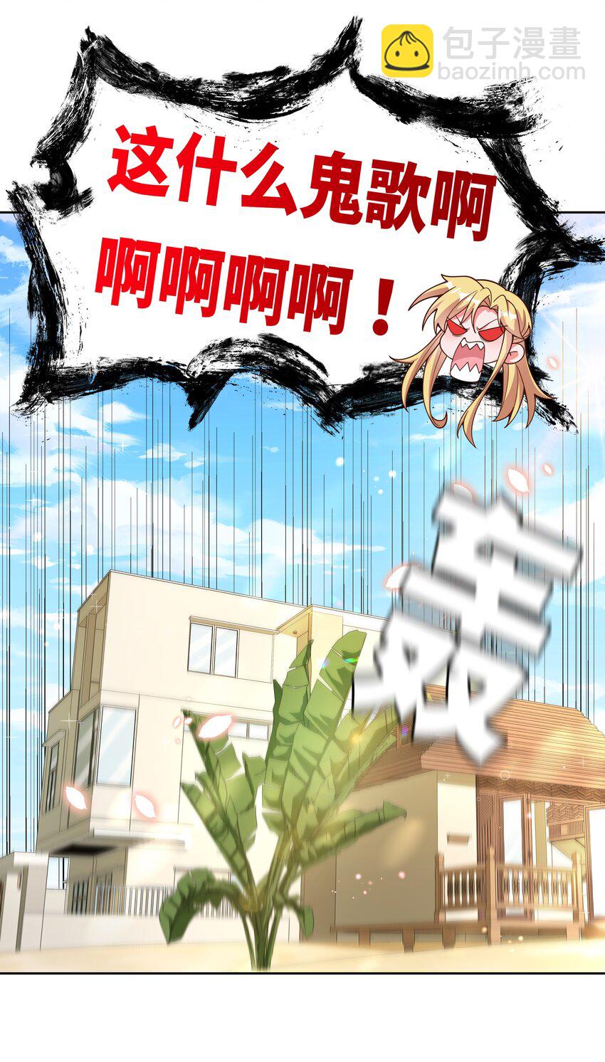 169 神音夏日音乐节-第185话