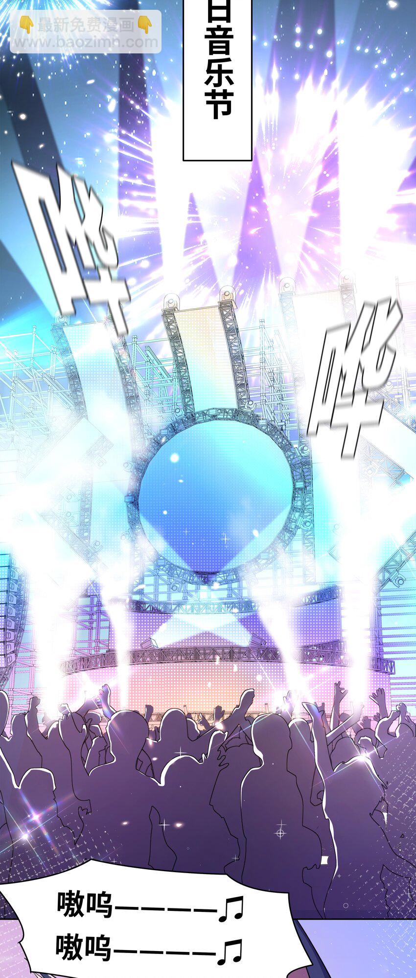 169 神音夏日音乐节-第185话