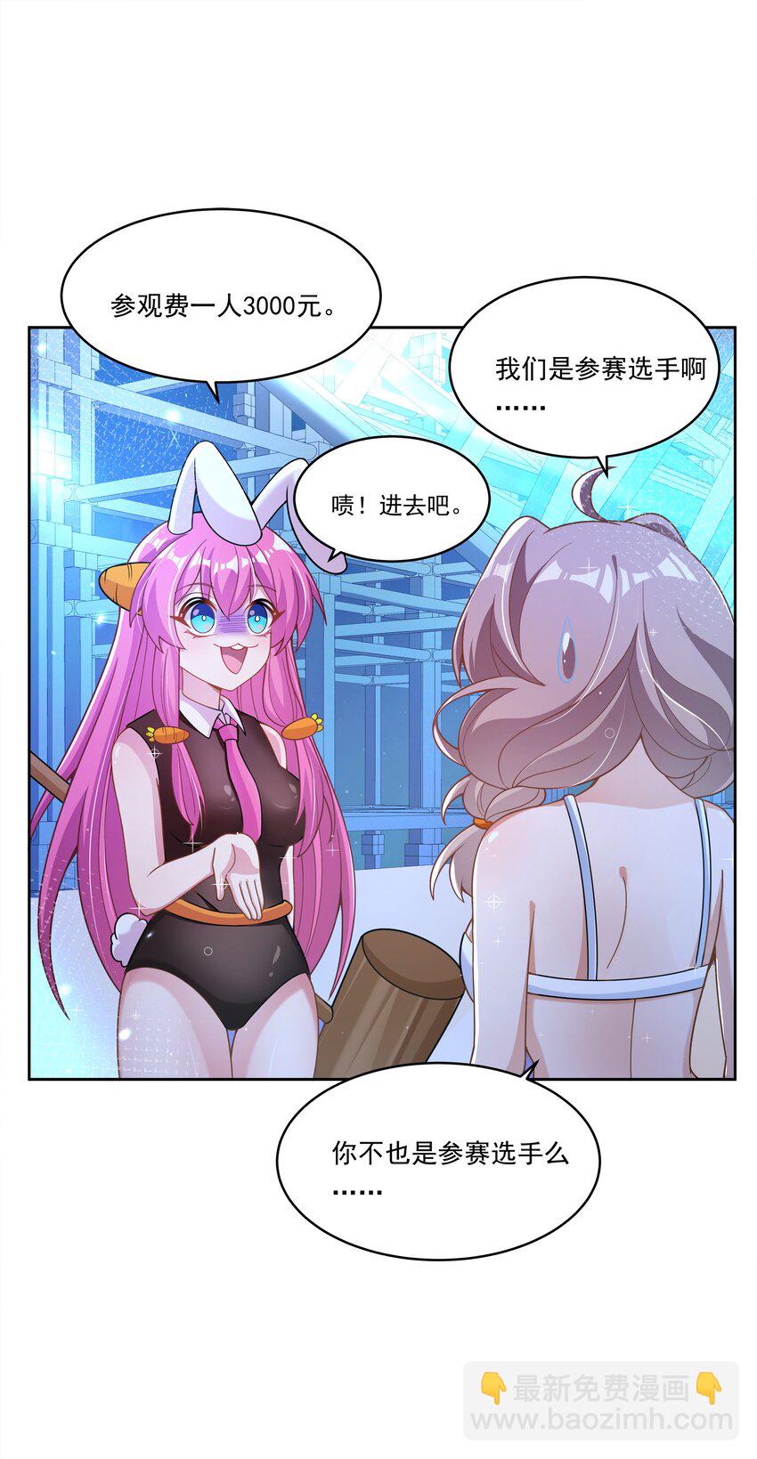 169 神音夏日音乐节-第185话